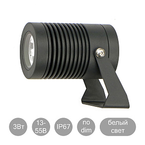 Прожектор ABC Lighting AV1 Turn одноцветный 3Вт 13-55В