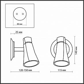 Спот Odeon Light Virsu 1972/1W