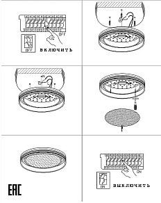 Накладной светильник Zortes Adel ZRS.1200.03