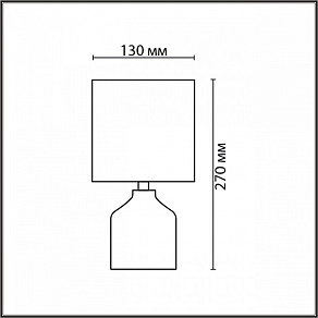 Настольная лампа декоративная Lumion ININA 8176/1T