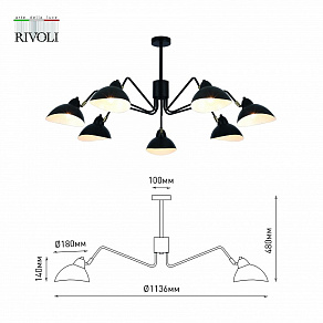 Люстра на штанге Rivoli Geraldine Б0055673