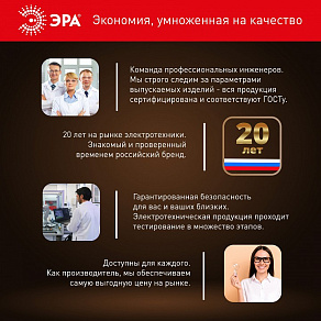 Лампа светодиодная Эра Стандарт E27 19Вт 4000K LED A65-19W-840-E27