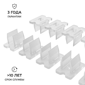 Заглушка для лент Apeyron Electrics  09-171