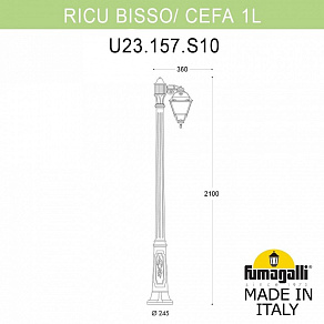 Фонарный столб Fumagalli CEFA U23.157.S10.BXE27