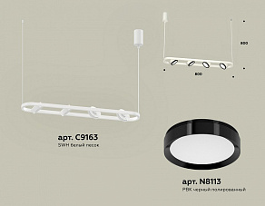 Подвесной светильник Ambrella XB XB9163101