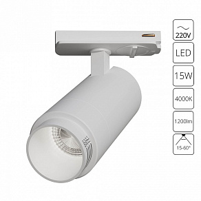 Светильник на штанге Arte Lamp Merak A3540PL-1WH