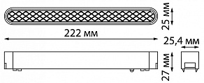 Накладной светильник Novotech Smal 359081