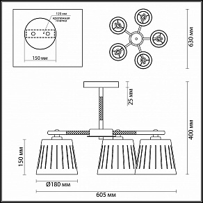 Люстра на штанге Odeon Light Nicola 4110/5
