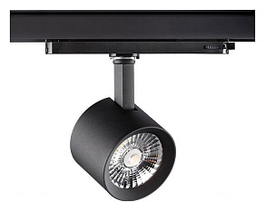 Светильник на штанге Novotech Curl 358331