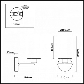 Бра Lumion Avery 4559/1W