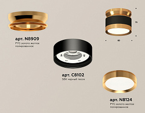 Накладной светильник Ambrella XS XS8102060