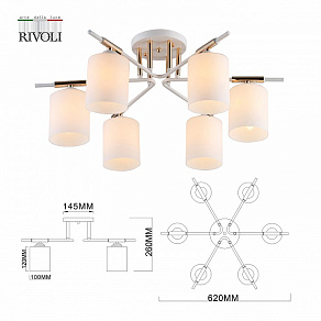 Потолочная люстра Rivoli Amanda Б0052703