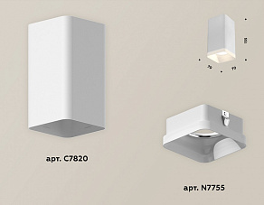 Накладной светильник Ambrella XS XS7820021