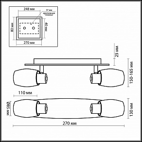 Спот Odeon Light Sinco 2069/2W