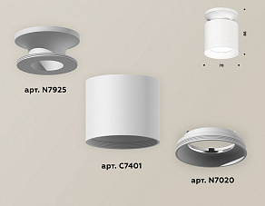 Накладной светильник Ambrella XS XS7401060