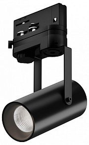 Светильник на штанге 6063 Focus CLIP TR4 0721508