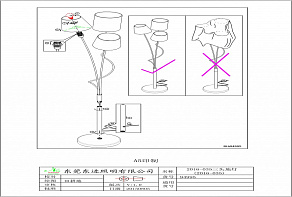 Торшер Eglo ПРОМО Maronda 94995