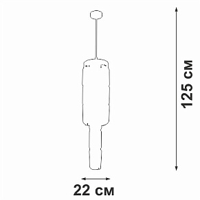 Люстра на штанге Vitaluce V58720 V58720-8/9PL