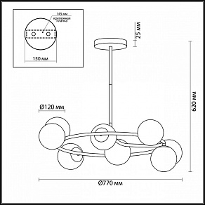 Люстра на штанге Lumion Misty 4466/8C