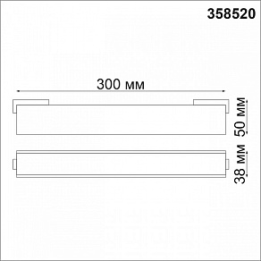 Накладной светильник Novotech Kit 358520