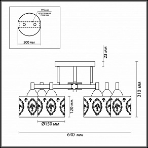 Потолочная люстра Odeon Light Runita 2759/6C