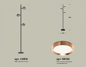 Торшер Ambrella XB XB9816153