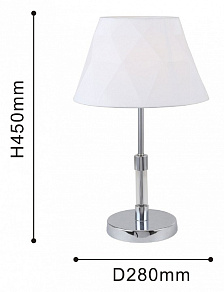 Настольная лампа декоративная F-promo Lilian 2659-1T