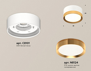 Накладной светильник Ambrella XS XS8101005