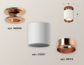 Накладной светильник Ambrella XS XS6301201