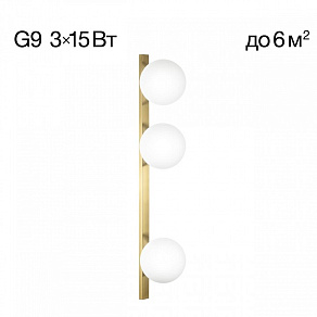 Накладной светильник Citilux GLOB CL209433