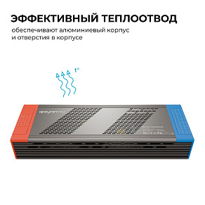 Блок питания Apeyron Electrics  03-221