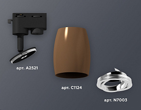Светильник на штанге Ambrella XT XT1124003