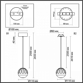 Подвесной светильник Odeon Light Sono 5101/5L