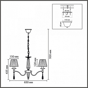 Подвесная люстра Lumion MAGDA 8316/6
