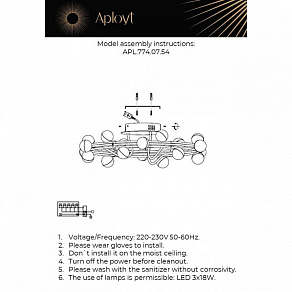 Потолочная люстра Aployt Delfin APL.774.07.54
