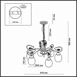 Подвесная люстра Odeon Light Belana 2500/6