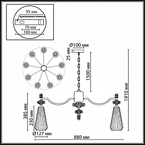 Подвесная люстра Odeon Light Terra 5414/9