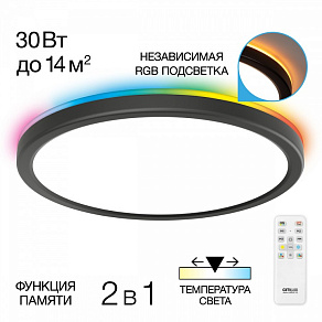 Накладной светильник Citilux Бейсик Лайн CL738241EL