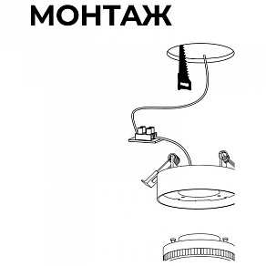 Встраиваемый светильник Apeyron Electrics Sunrise 16-109