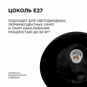 Подвесной светильник Apeyron Electrics Кэнди НСБ 21-60-272