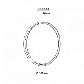 Накладной светильник Sonex Savi 7631/DL