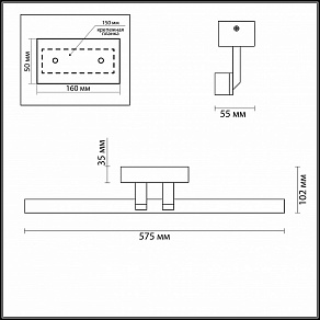 Подсветка для зеркала Odeon Light Porta 4617/12WL