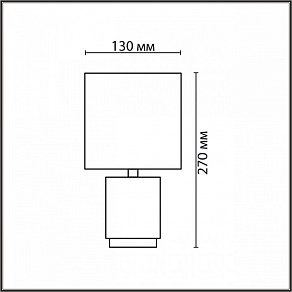Настольная лампа декоративная Lumion KAISA 8179/1T