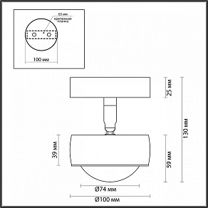 Спот Odeon Light Ottico 4347/7CL