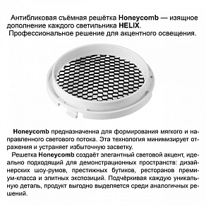 Светильник на штанге Novotech PORT 359583