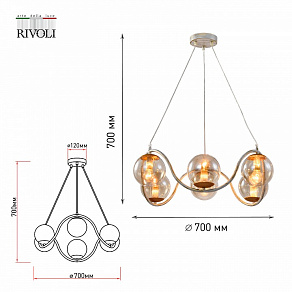 Подвесная люстра Rivoli Belinda Б0052871