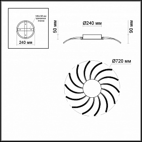 Накладной светильник Odeon Light Gira 4020/84CL