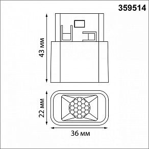 Встраиваемый светильник Novotech FLUM 359514