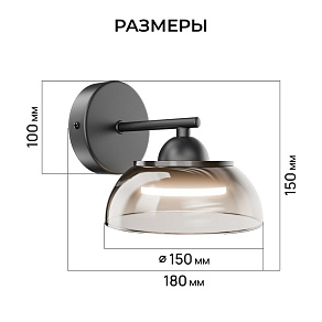 Бра Apeyron Electrics  16-216