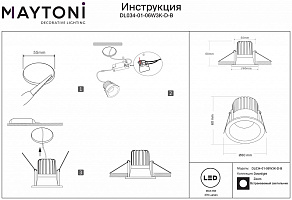 Встраиваемый светильник Maytoni Zoom DL034-01-06W3K-D-B